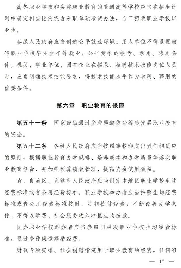 1641258099855360.jpg 17.jpg