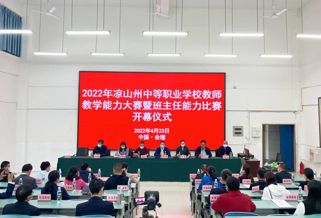 1651041359754741.jpg 弘揚(yáng)工匠精神 展示職教風(fēng)采_副本.jpg